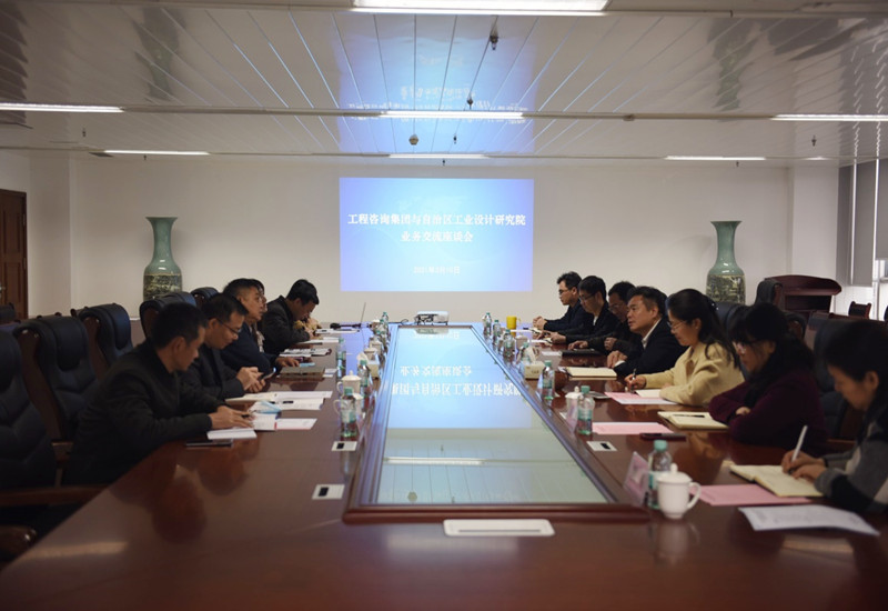 廣西工業(yè)設計研究院黨委書記、董事長 謝登禹一行到公司座談交流