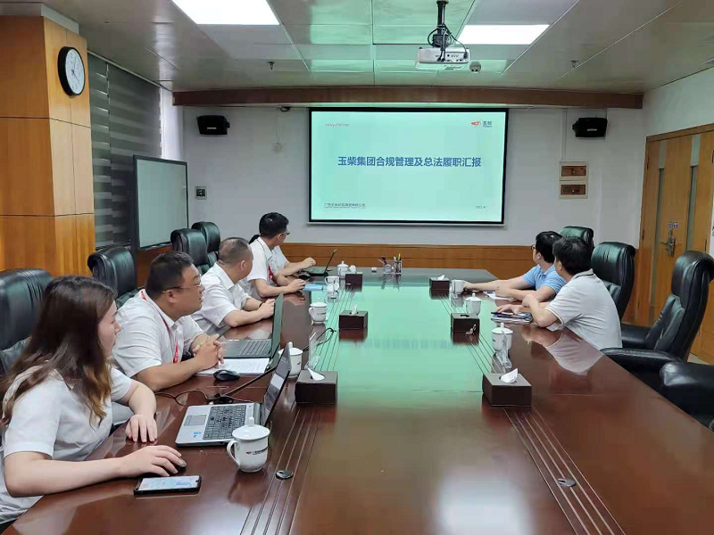 我為群眾辦實(shí)事|公司隨隊(duì)赴玉柴集團(tuán)開展“企業(yè)服務(wù)季度行”活動