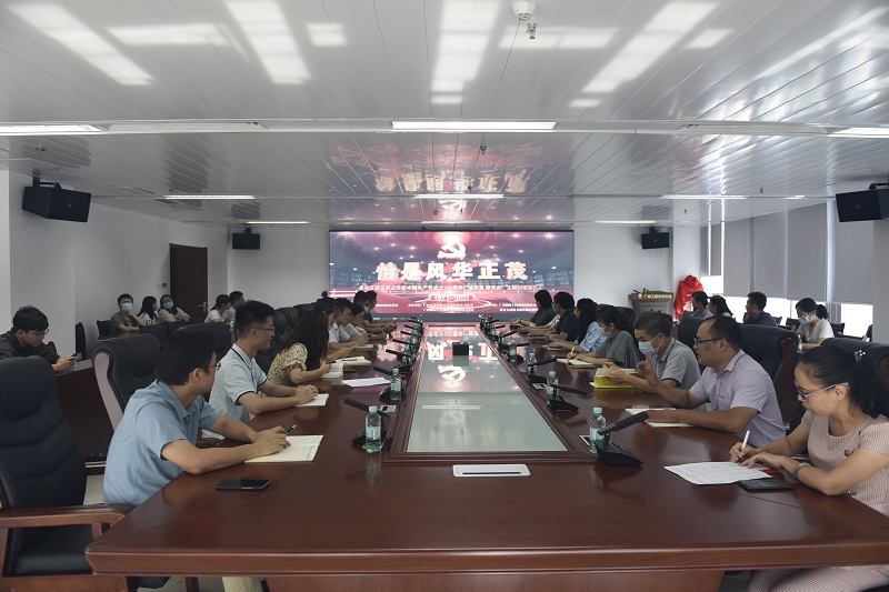 凝聚力量 砥礪奮進(jìn)！廣西工程咨詢集團(tuán)組織觀看自治區(qū)國(guó)資國(guó)企慶祝中國(guó)共產(chǎn)黨成立100 周年宣講報(bào)告會(huì)