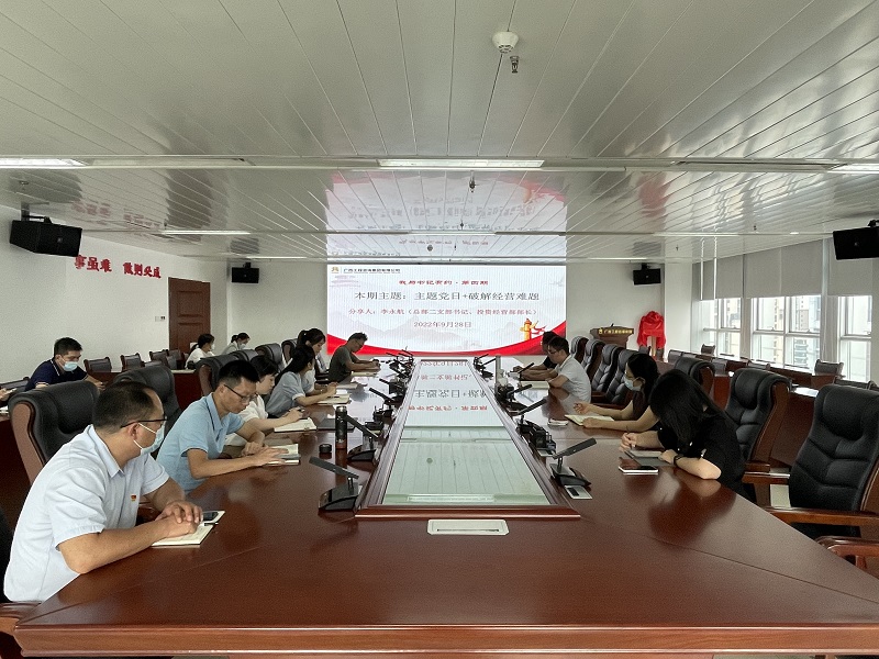 我與書(shū)記有約丨第四期：如何破解經(jīng)營(yíng)難題