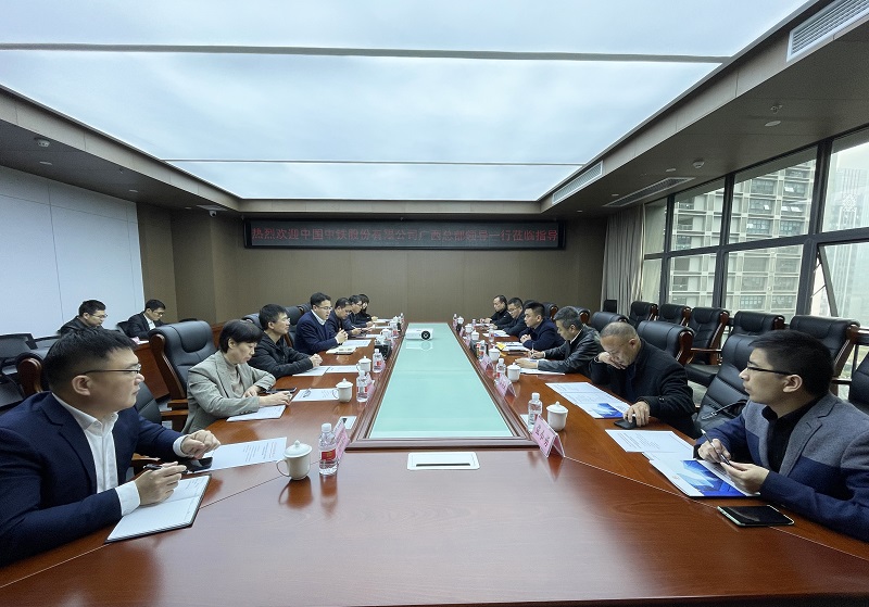 中國(guó)中鐵股份有限公司廣西總部到廣西工程咨詢集團(tuán)開展業(yè)務(wù)交流