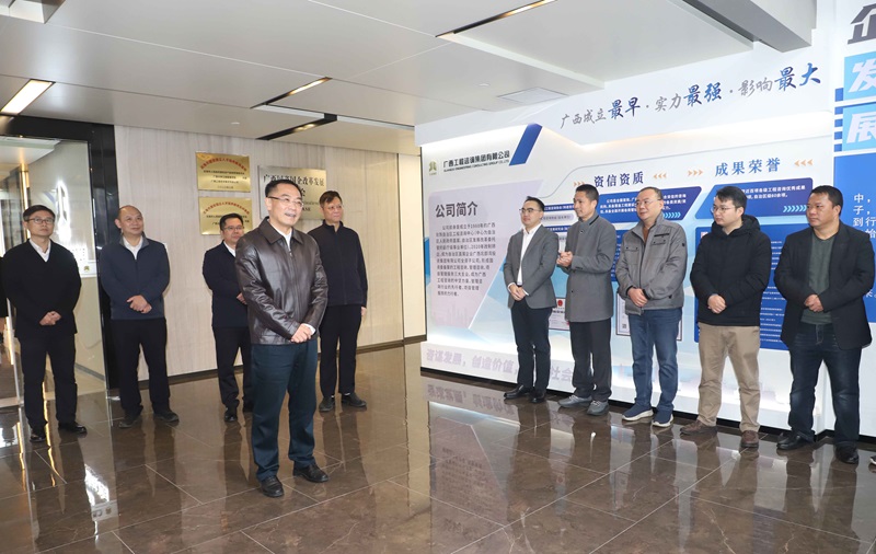 動起來、干起來、拼起來！廣咨集團(tuán)加速推進(jìn)復(fù)工復(fù)產(chǎn)