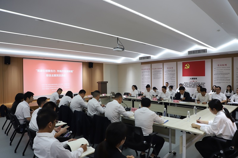 廣西工程咨詢(xún)集團(tuán)黨支部聯(lián)合廣西路建集團(tuán)黨支部開(kāi)展主題黨日活動(dòng)